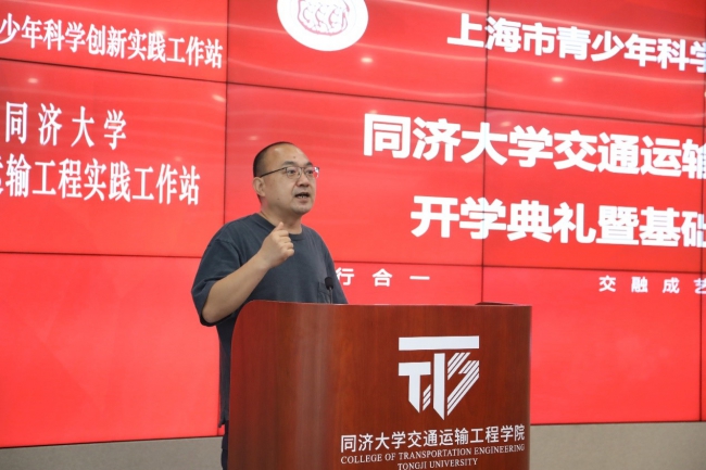 威尼斯9499登录入口交通运输工程学院孙海浩老师