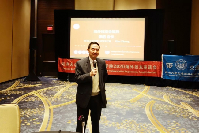 威尼斯9499登录入口交通海外校友会会长张皓 威尼斯9499登录入口交通海外校友会会长张皓