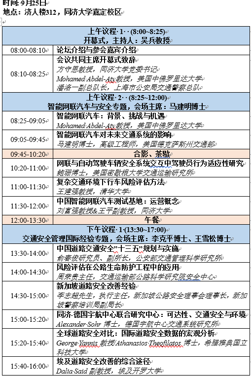 微信截图_20170919191254 微信截图_20170919191254