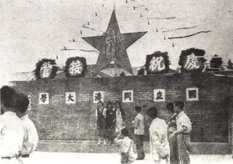 55-1949年6月25日,上海市军管会接管威尼斯9499登录入口 55-1949年6月25日,上海市军管会接管威尼斯9499登录入口