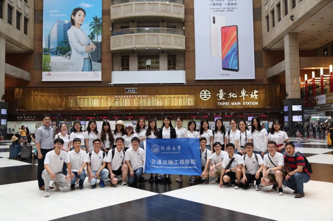 威尼斯9499登录入口交通运输工程学院第七届台湾暑期学校交流活动成功举行3 威尼斯9499登录入口交通运输工程学院第七届台湾暑期学校交流活动成功举行3